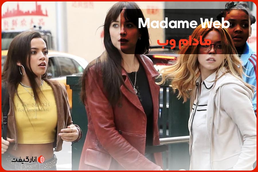 فیلم Madame-Web