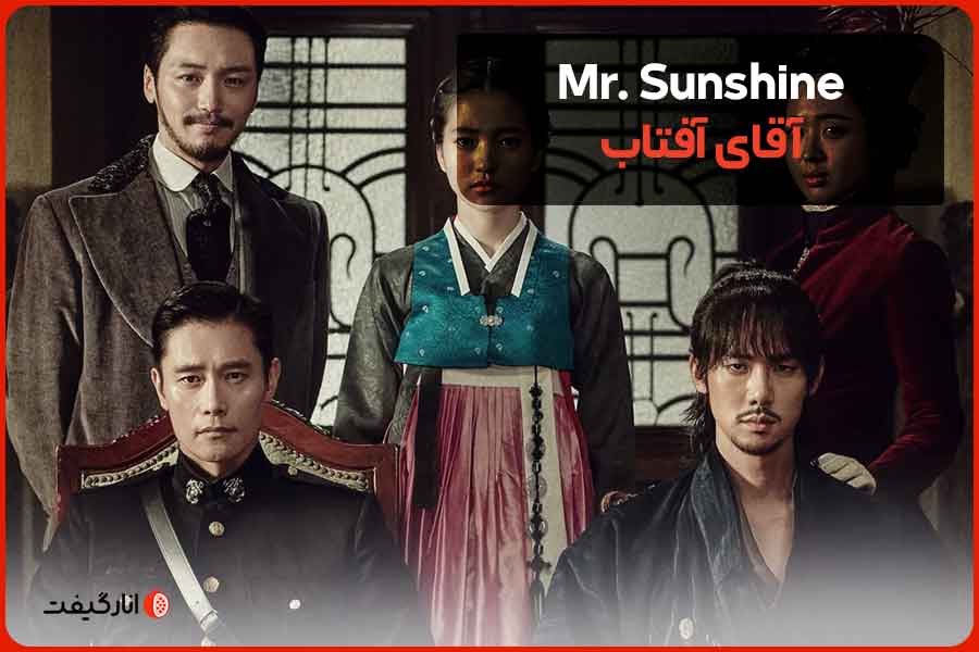 Mr.-Sunshine