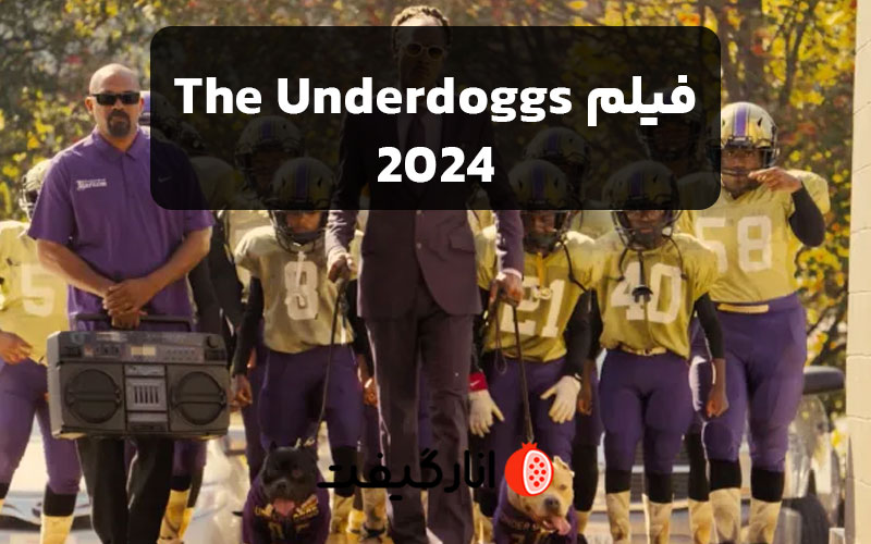 فیلم The-Underdoggs
