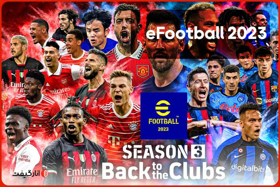 eFootball-2023