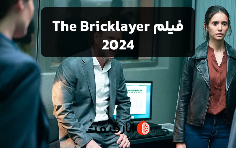 فیلم-The-Bricklayer-2024
