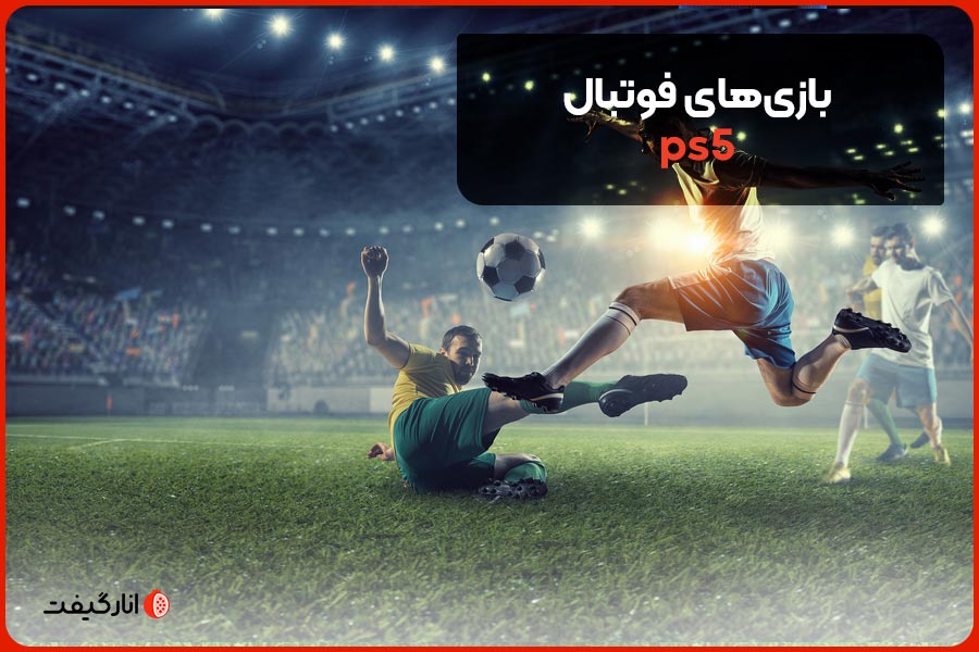 ps5 soccer games