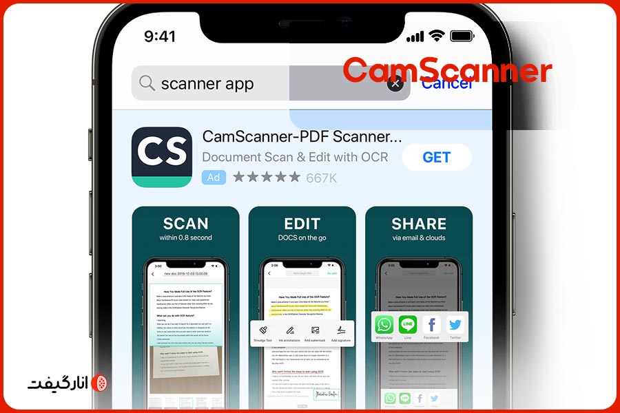 نرم افزار CamScanner