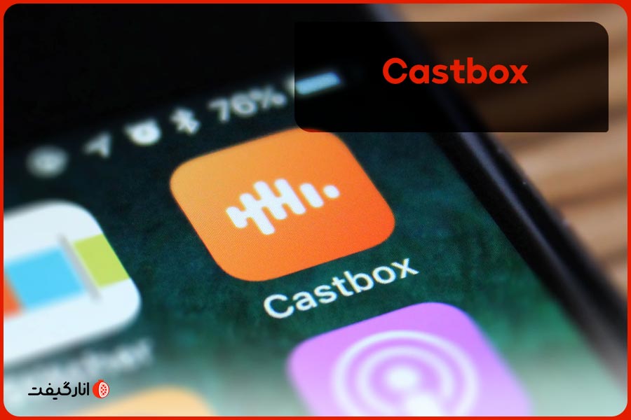 نرم افزار Castbox