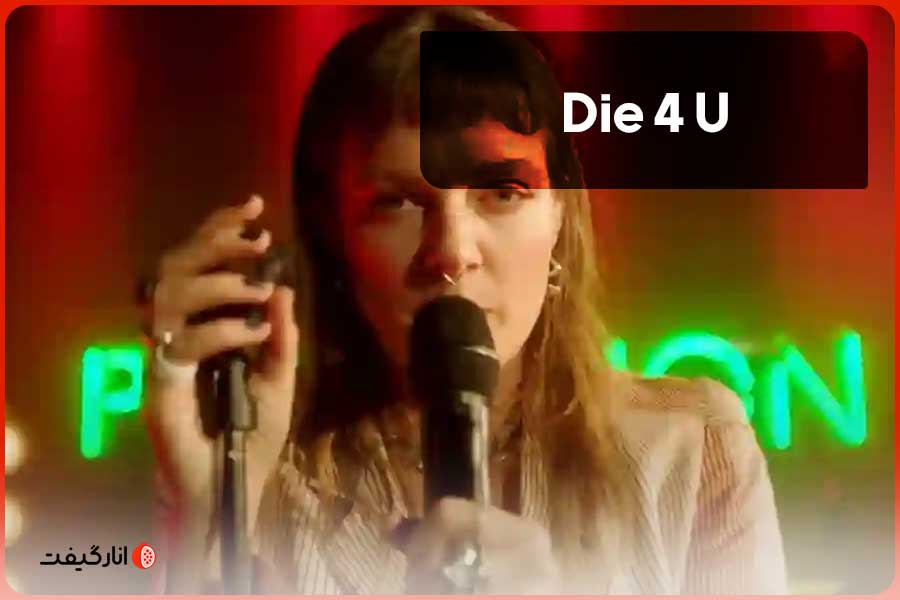 موزیک Die 4 U