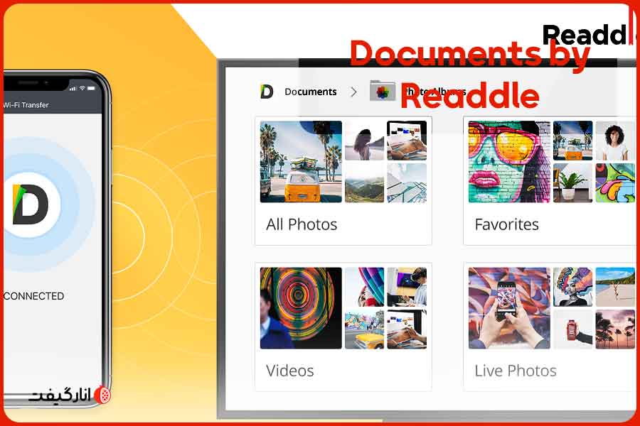 نرم افزار Documents by Readdle
