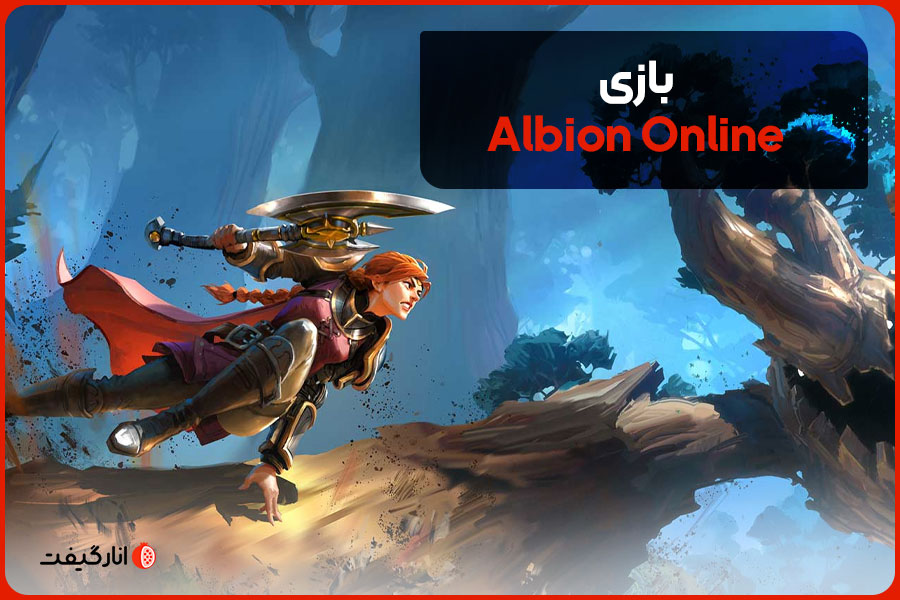 بازی Albion Online