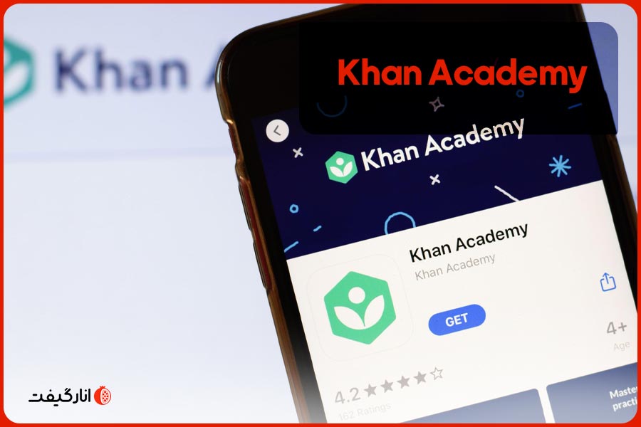 نرم افزار Khan Academy