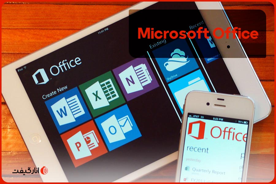 نرم افزار Microsoft Office
