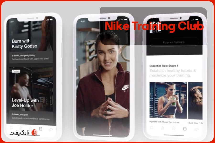 نرم افزار Nike Training Club