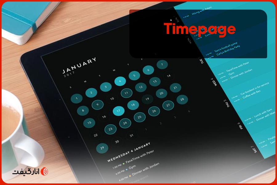 نرم افزار Timepageر