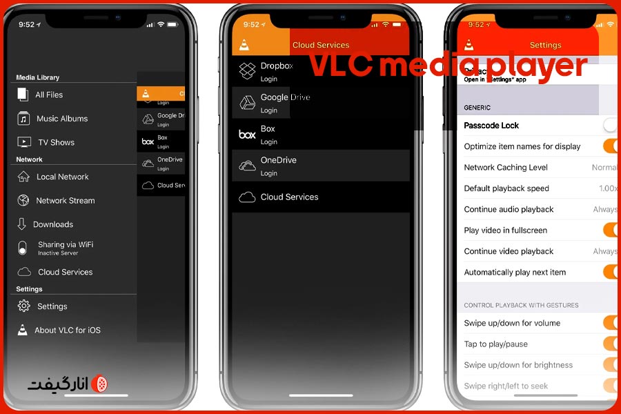 نرم افزار VLC media player