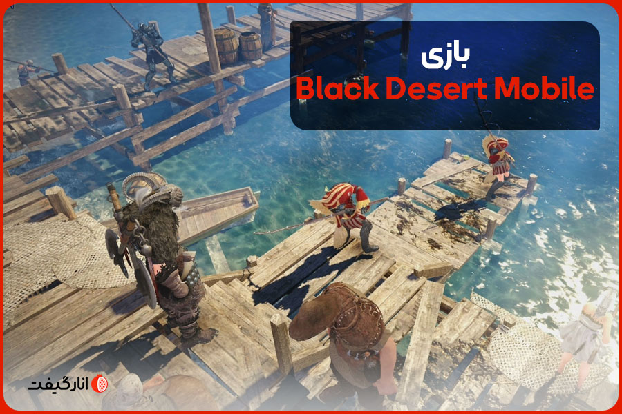 بازی Black Desert Mobile