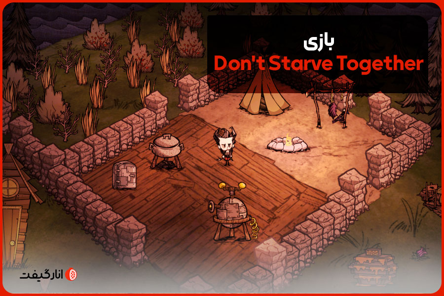 بازی Don't Starve Together