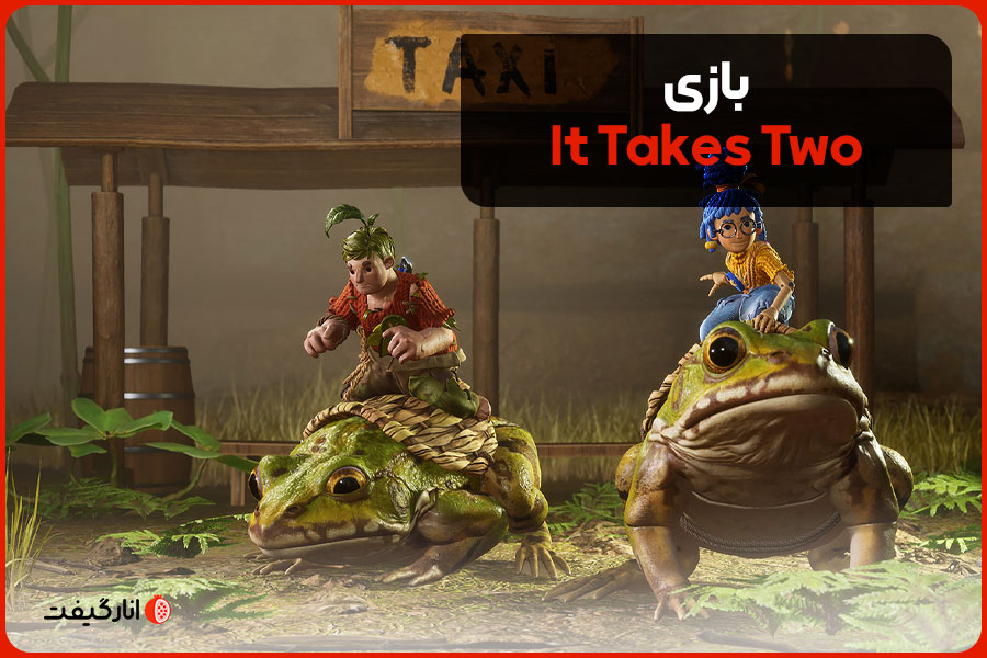 بازی It Takes Two