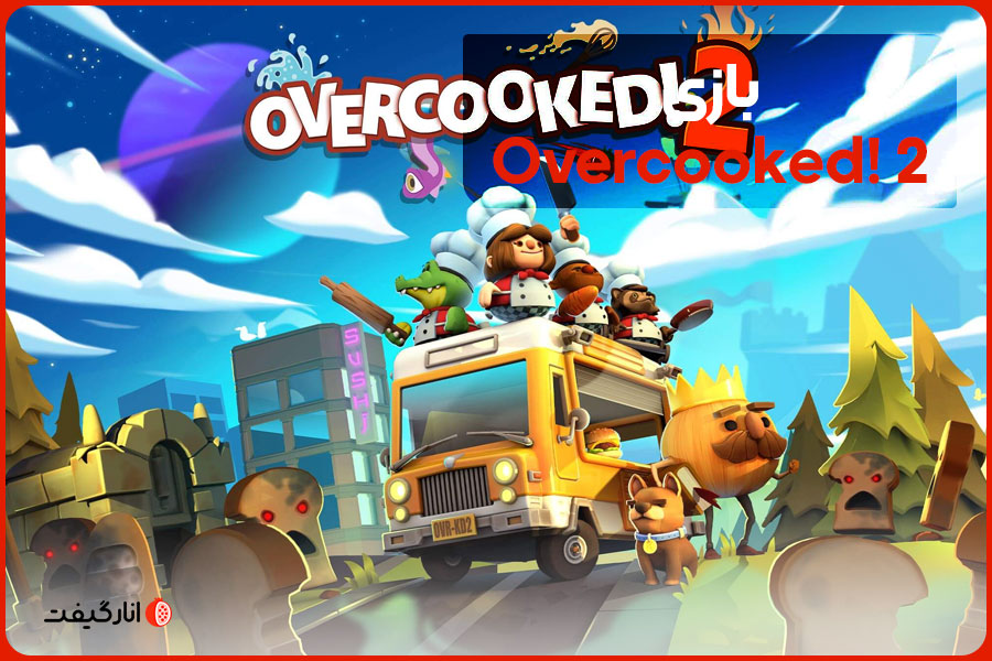 بازی Overcooked! 2