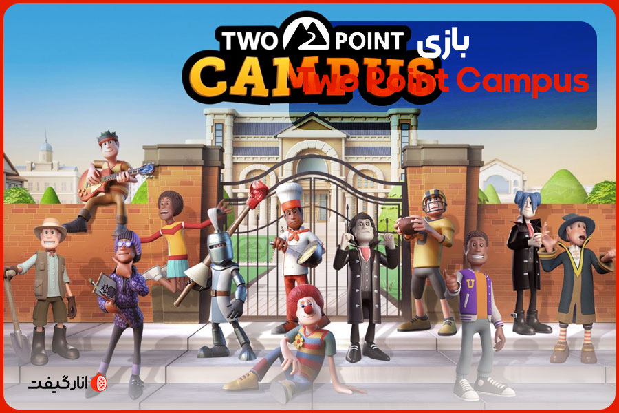بازی Two Point Campus
