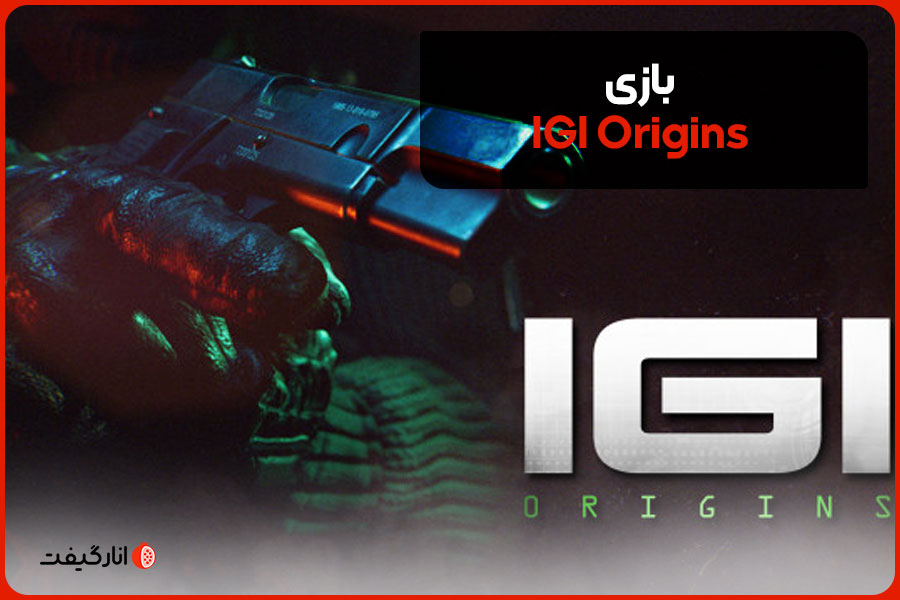 بازی IGI Origins