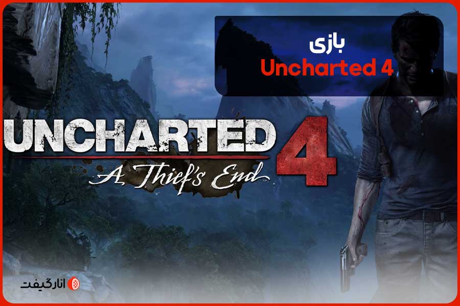 بازی Uncharted 4