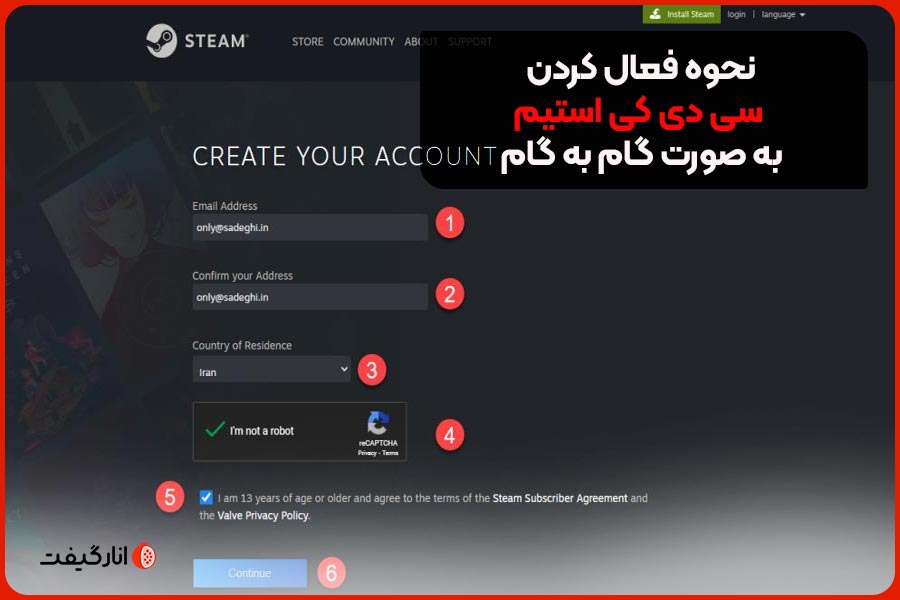 نحوه فعال کردن سی دی کی استیم به صورت گام به گام