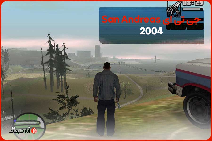 جی تی ای San Andreas (2004)