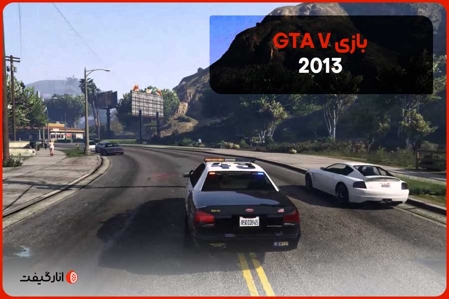 بازی GTA V (2013)