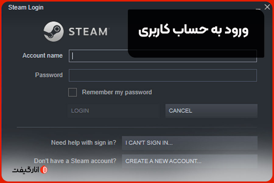 ورود به حساب کاربری