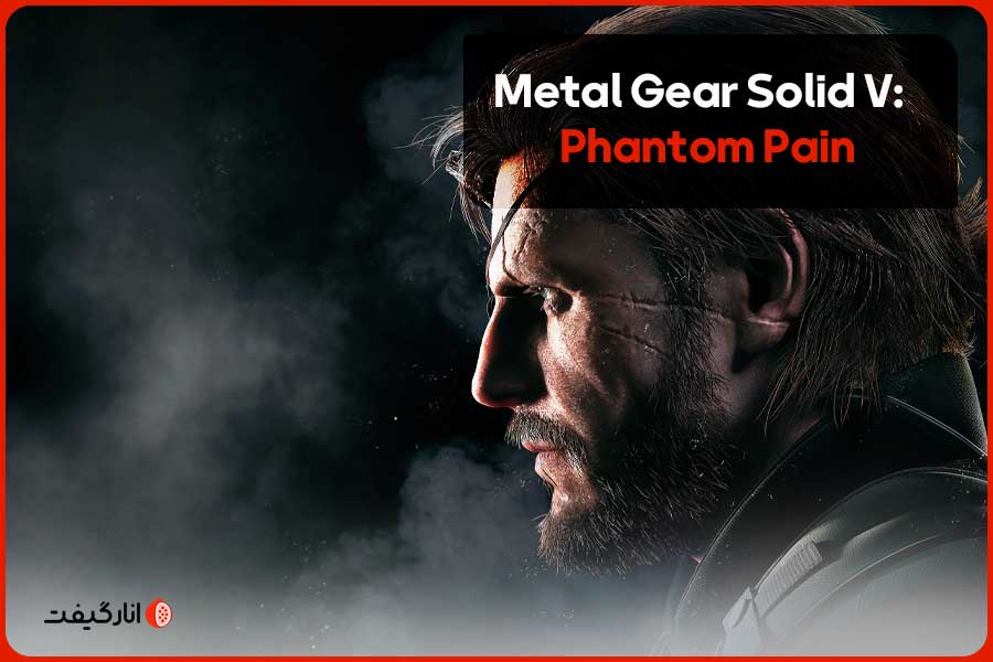 Metal Gear Solid V: Phantom Pain