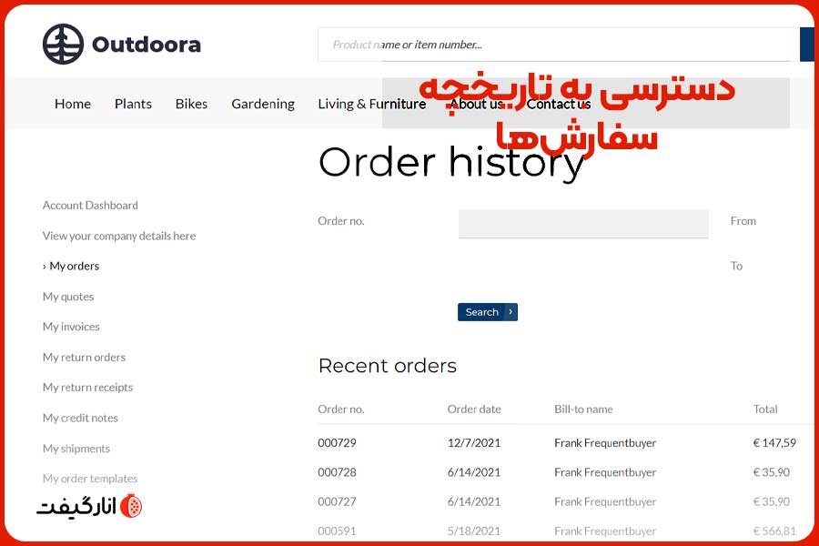 دسترسی به تاریخچه سفارش‌ها