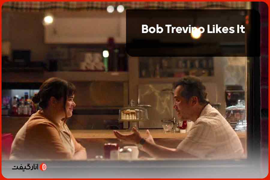 Bob Trevino Likes It