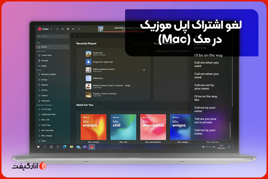 لغو اشتراک اپل موزیک در مک (Mac)