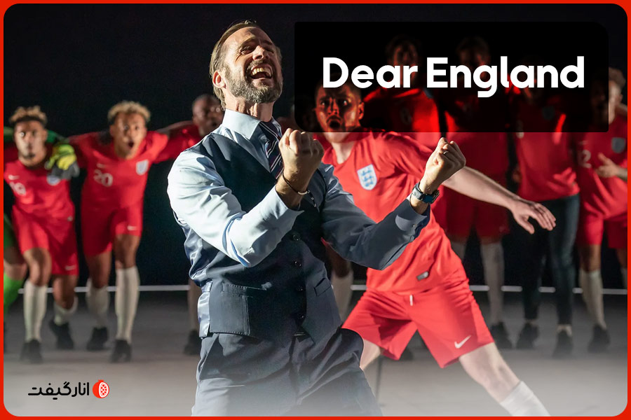 Dear England