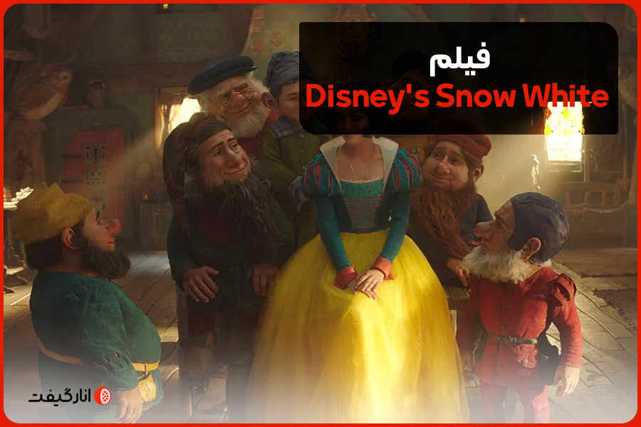 Disney's Snow White