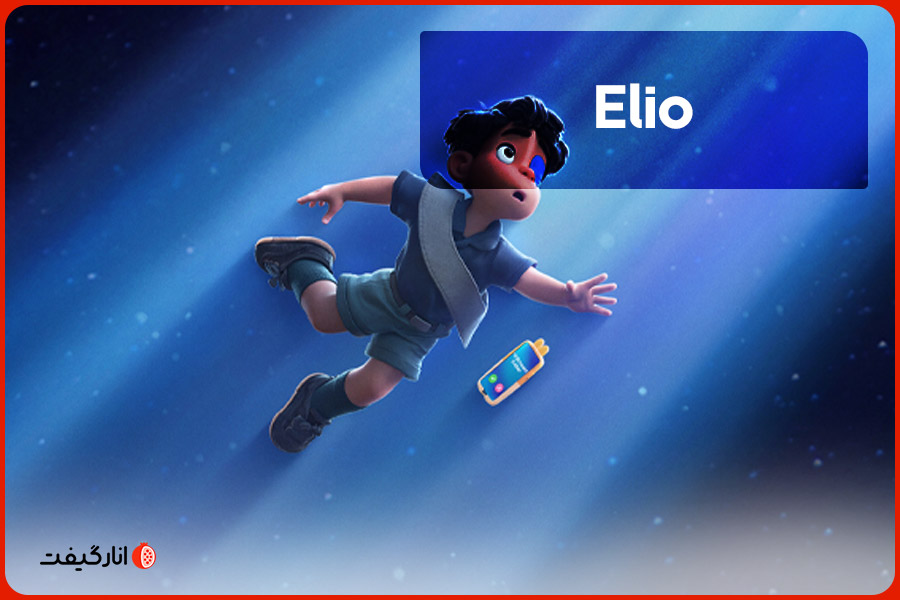 Elio