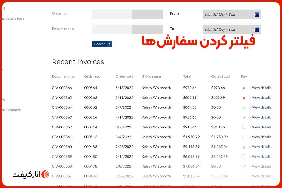 فیلتر کردن سفارش‌ها