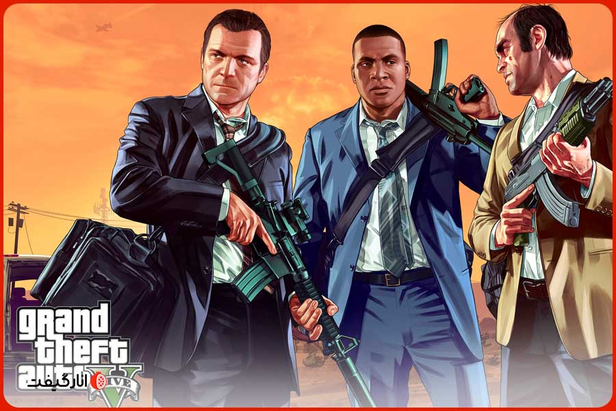 Grand Theft Auto V