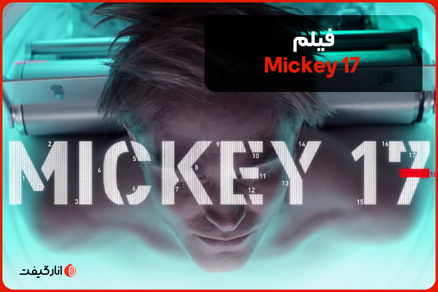 Mickey 17