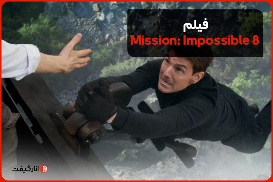 Mission: Impossible 8
