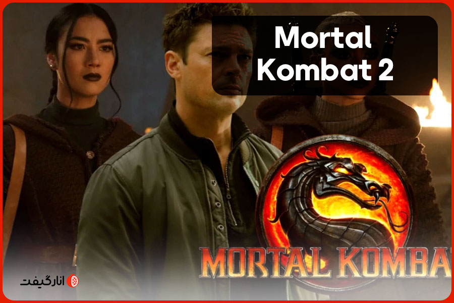 Mortal Kombat 2
