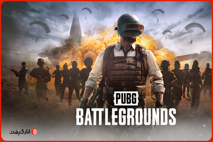 PlayerUnknown’s Battlegrounds (PUBG)