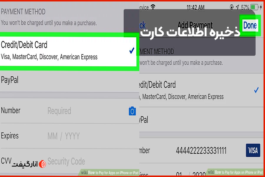 ذخیره اطلاعات کارت