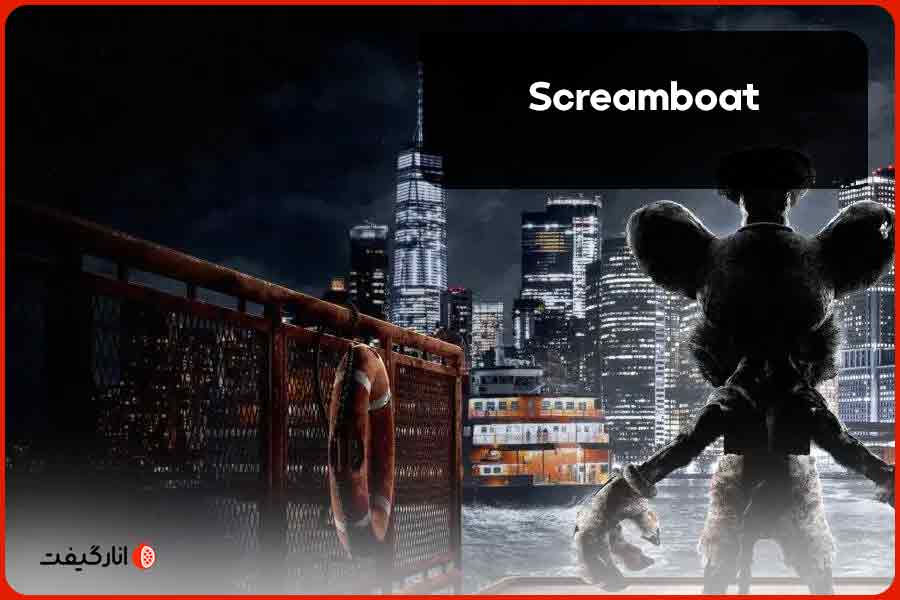 Screamboat