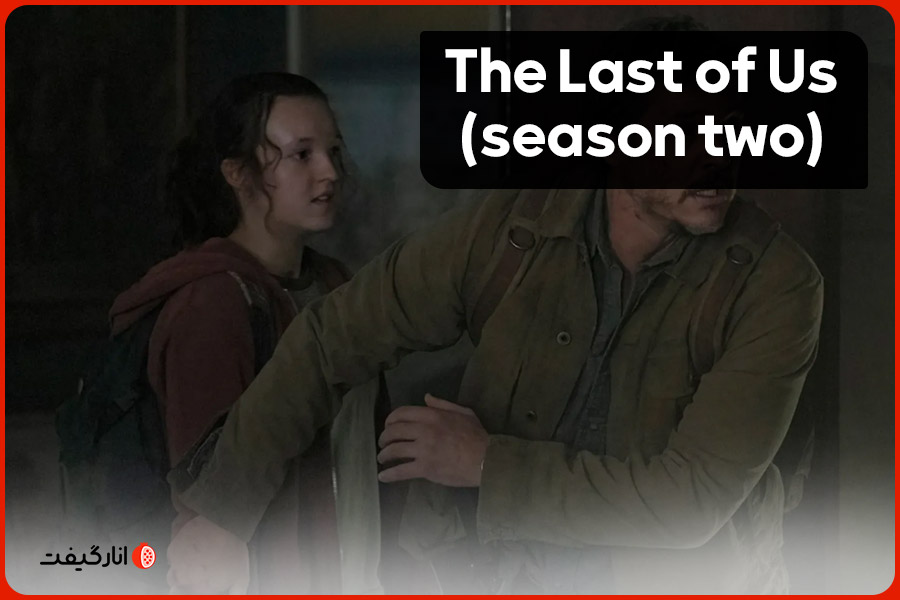 The Last of Us (season two)