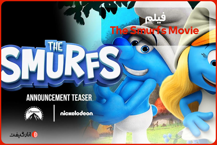 The Smurfs Movie