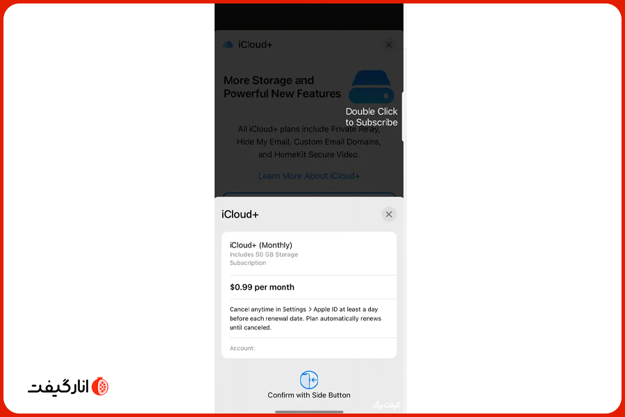 5. تأیید خرید و افزایش حجم فضای iCloud