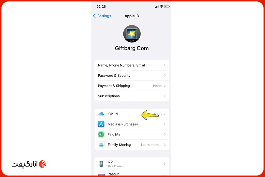 2. دسترسی به Apple ID و بخش iCloud
