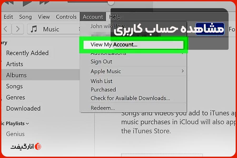 مشاهده حساب کاربری