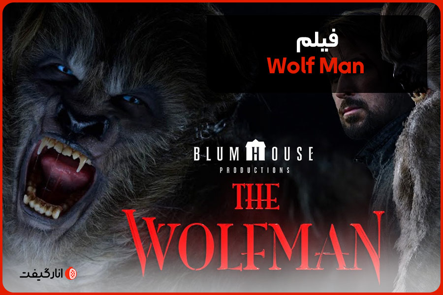Wolf Man